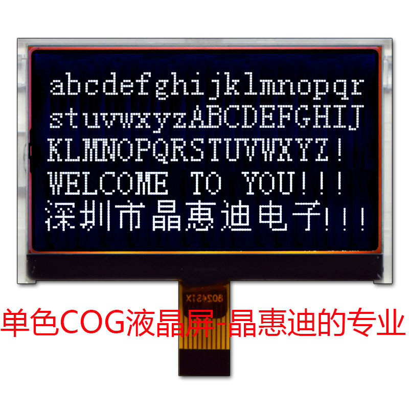 3 FSTN SPI  12864 ڵװ COG Һģ