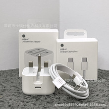 UK�m����20W�m���O��16����^iphone15�����ӢҎ �pTYPE-C��侀