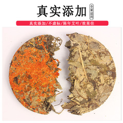 Nanyang 9 cm mugwort cake, foot bath mugwort leaves, red flowers, roses, bath, round compressed mugwort cake, mugwort wholesale