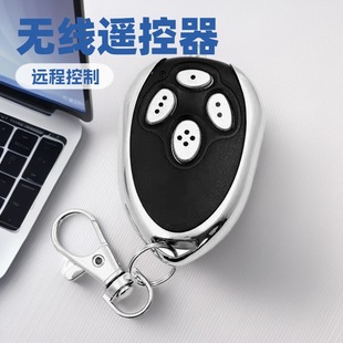 Factory Direct Supply At-4 433Mhz Rolling Code: Abs + Chrome-Plated Frame Shell Wireless Remote Control Wholesale