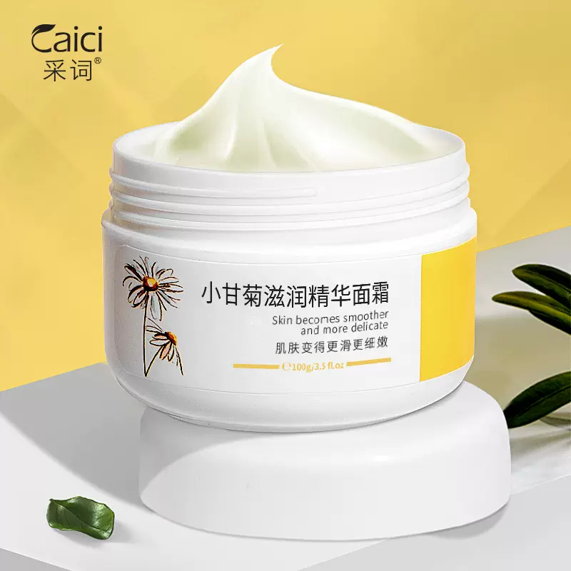 采词小甘菊面霜100g深层补水保湿滋润嫩滑面部护肤润肤乳面霜批发