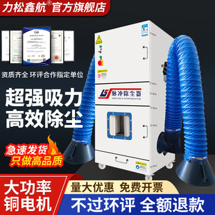 Grinding cloth bag polishing dust collector dust collector industrial environmental protection equipment mobile stand-alone pulse dust removal