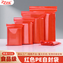 �tɫ�Է���YƷ�A朴��Ӻ��ڴ���С̖ʳƷ���b��ϲ�ǹ��Ӵ����l