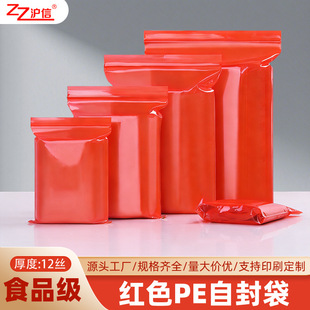 �tɫ�Է���YƷ�A朴��Ӻ��ڴ���С̖ʳƷ���b��ϲ�ǹ��Ӵ����l