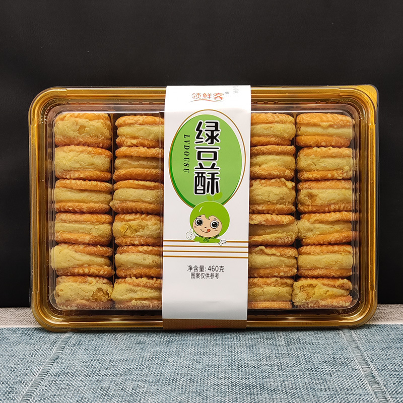 国产领鲜客绿豆酥/板栗酥460g保质期4个月一盒26个糕点一箱15盒