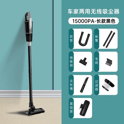 Car Home Dual-purpose Dust Removal – Tozsoranlar - 3601-cg-luxury-model-black