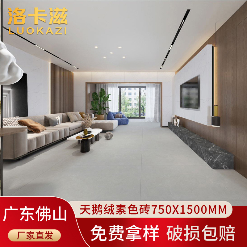 Milky White Velvet Soft Light Tiles 750x1500 Living Room Bedroom Non-slip Floor Tiles Cream Style Tiles Matchinging