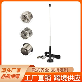 射频电缆;连接器;通信天线
