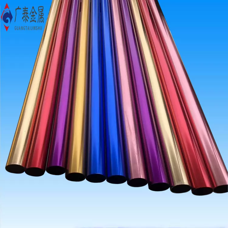 6061氧化铝合金管6063铝型材7001航空风铃圆管六角铝毛细管7075