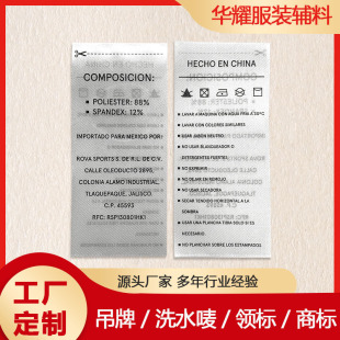 �·��ɷݳߴaϴˮ�O�˺����b�o�Ͻzӡ�C������ϴˮ�O�̘˼ӹ����l