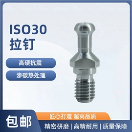 其他机床附件;刀具配附件;其他紧固连接