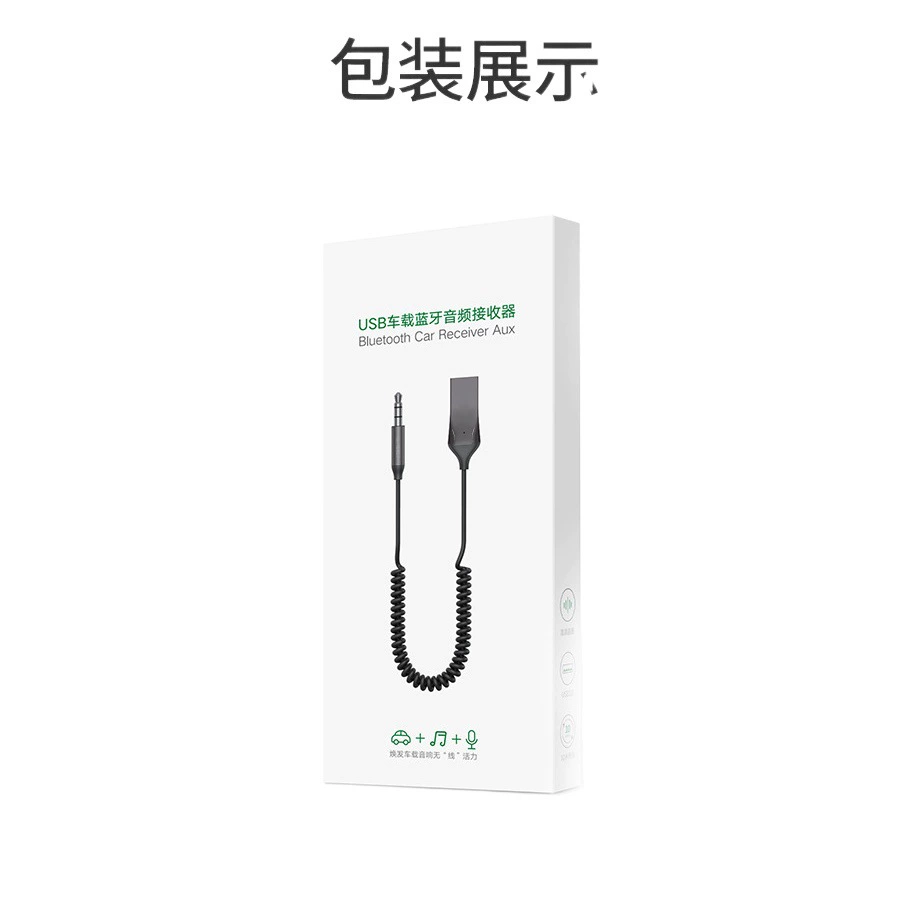 Автомобильный Bluetooth-приемник AUX автомобильный беспроводной аудио для прослушивания музыки навигация мобильный телефон звонок 5,0 Bluetooth-адаптер