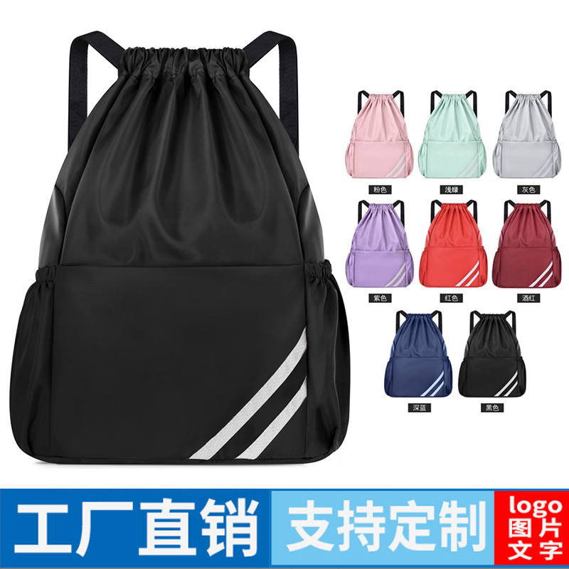 Yoga Class Fitness Sports Backpack Drawstring Pocket Backpack Casual Travel Bag Fitness Men's Sports Basketball Bag Yoga Class Fitness Sports Backpack Drawstring Pocket Backpack Casual Travel Bag Fitness Men's Sports Basketball Bag