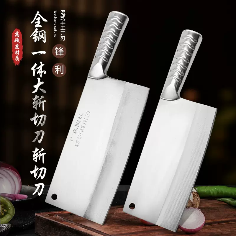 不锈钢斩切刀家用菜刀厨房锋利耐用刀具斩骨切菜刀镜光防滑切片刀
