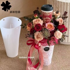 秋天的第一杯奶茶冰淇淋桶包花神器简约便捷diy磨具花束包装材料