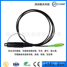 SCAPC�����ˮG657A2Ƥ���������ݿ����B����Fiber Optic Tap