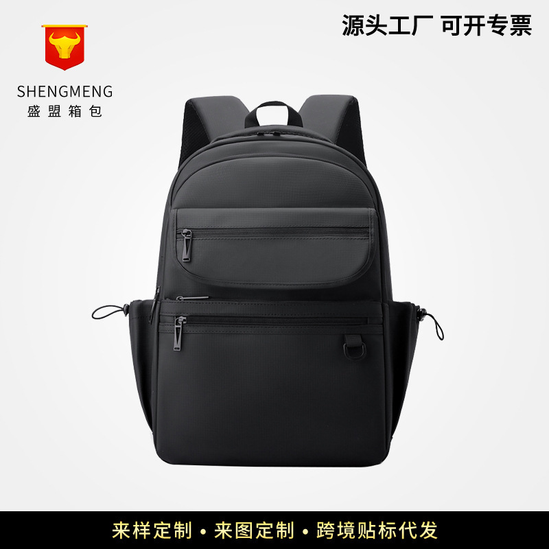 Cross-Border Simple Casual Backpack Men's Backpack Men's Student Bag Laptop Bag Business Backpack Men