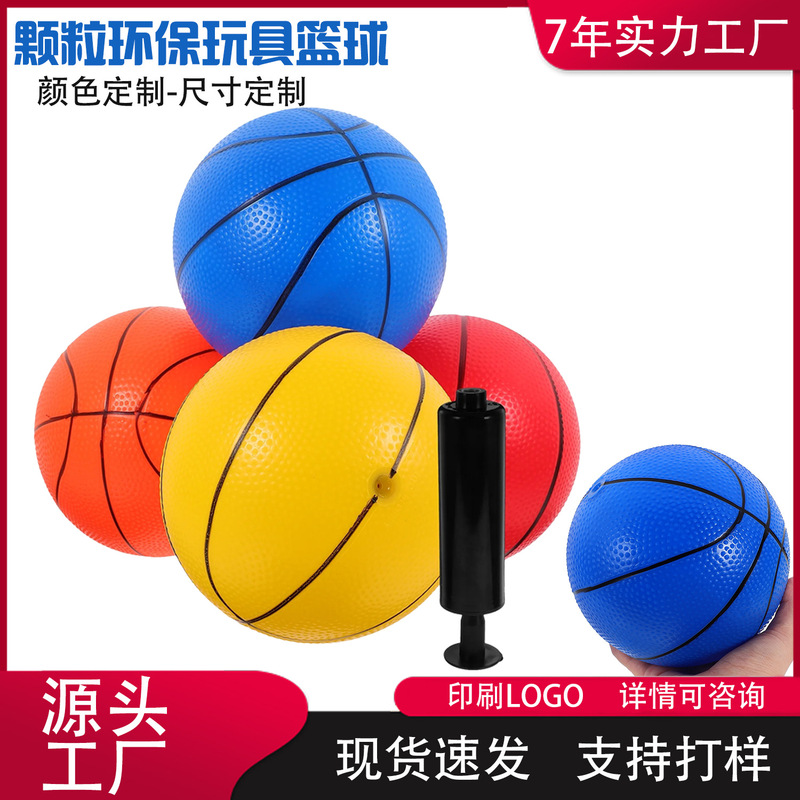 PVC儿童充气皮球幼儿园搪胶玩具篮球 幼儿童室外运动拍拍球|undefined