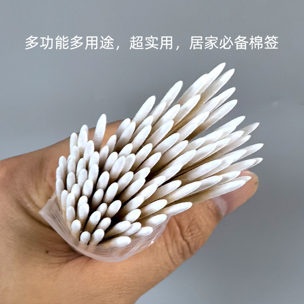 Double-sided cotton swabs