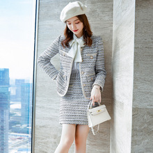 秋季新款韩版小清新气质开衫粗花呢外套女洋气修身显瘦包臀裙套裙