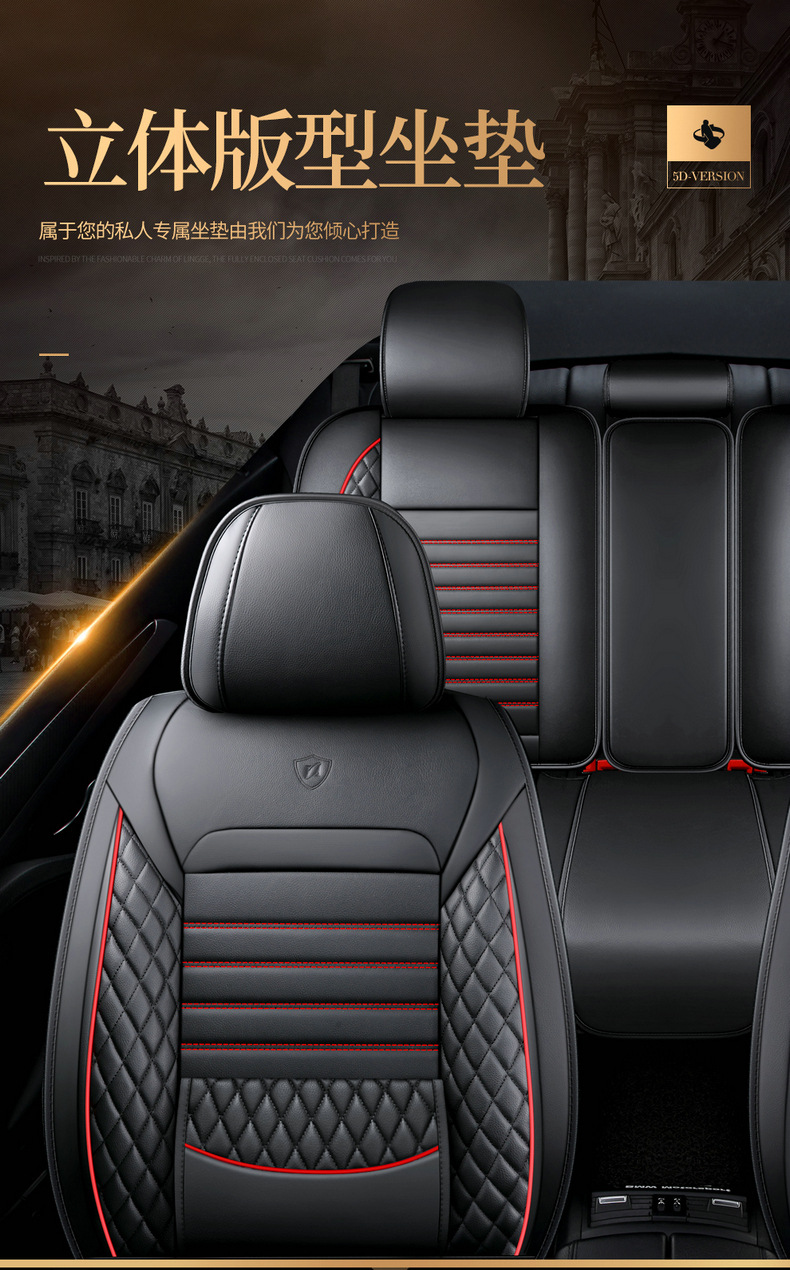 25 New Models of 2026 All-Season Universal Car Seat Cushions, Winter Ice Silk Special Seat Covers, Full-Cover Seat Cushions, Small Car Seat Covers