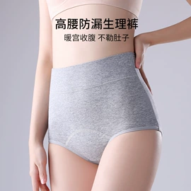 女士三角裤;无钢圈文胸;女士背心