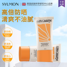 ˮ����ˮ������ɹ˪SPF50+++�����ɹ��˪���������޻�ɹ���޻�