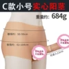 Penis Pants C Style (Solid Style) Size S Waist: 46CM