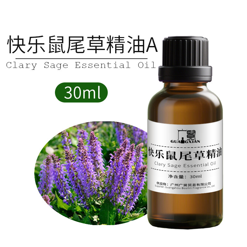 30ml单方精油纯植物萃取原料养生芳疗精油薰衣草甜橙柠檬葡萄柚|undefined