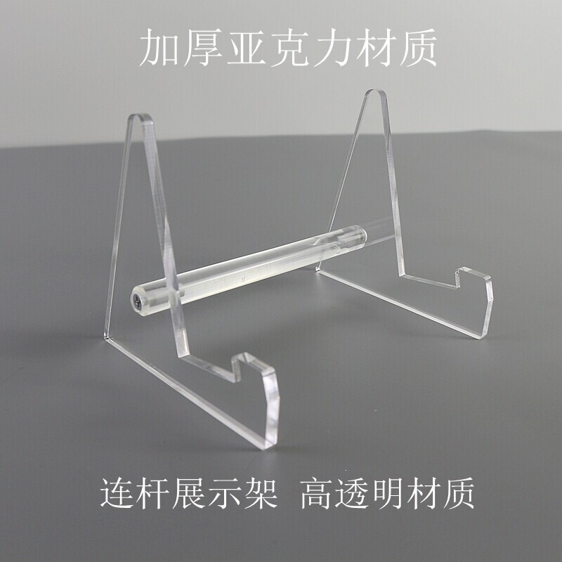 Acrylic Magazine Rack Product Display Rack Simple Small Desktop Book File Folder Display Rack Dish and Tea Cake Rack Acrylic Magazine Rack Product Display Rack Simple Small Desktop Book File Folder Display Rack Dish and Tea Cake Rack