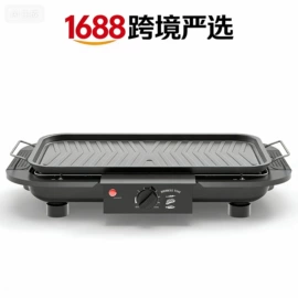 烧烤炉;电烧烤炉;电热炉
