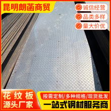 Sҟ\yq235bFк䓰ӹ4mm܈y