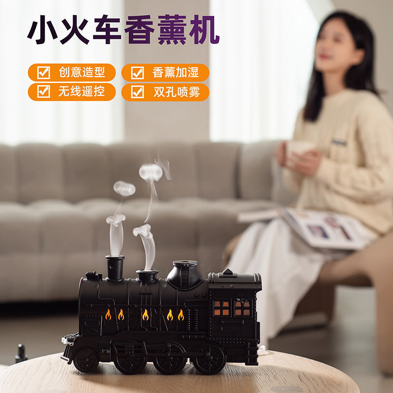 新品小火车香薰机喷圈水母桌面复古摆件空气加湿器双喷大雾量|undefined