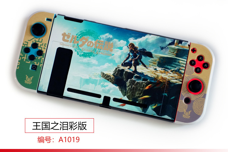 【一件】任天堂switch分体保護ケースゲームテーマカラーケース硬質保護ケース|undefined