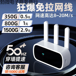 �S��W��wifi���ʽ���쾀�Ƅ�wifi·��������܇�d��y�o���ϾW��