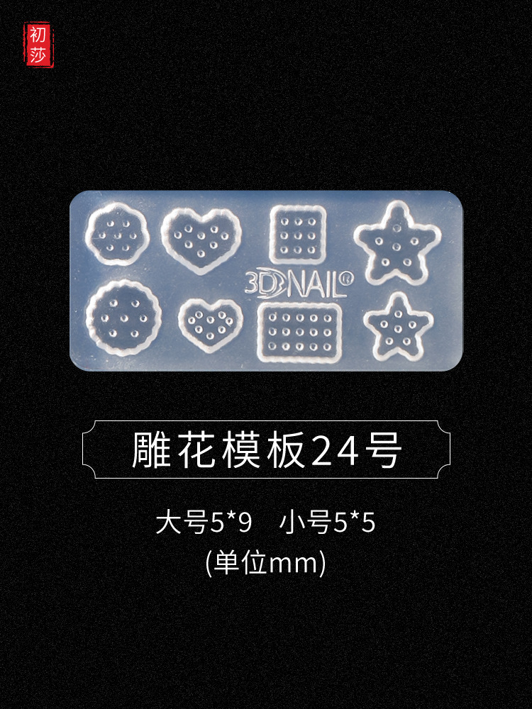 Nueva joyería de uñas epoxi molde arco amor oso 3D modelado tridimensional herramienta abrasiva Plantilla de silicona 1-24