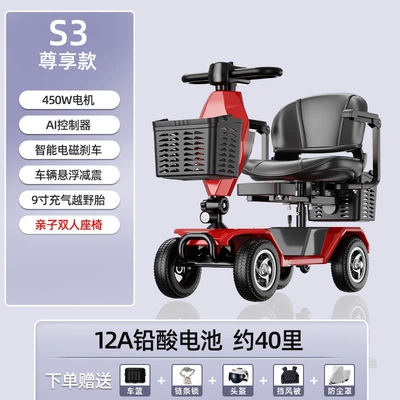 Qatlanan elektrik velosipedlər — Bear elderly mobility scooter, four-wheel - s3-premium-double-model12a-battery-capacityapprox-40-miles-450w-motor-24v