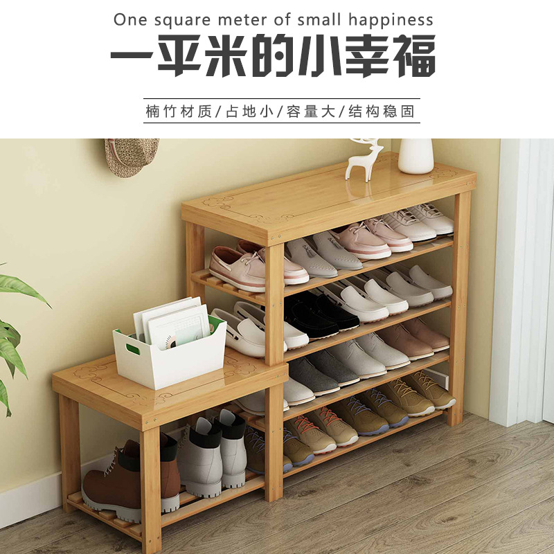 Cambio de zapatos taburete entrada del Hogar simple Zapatero dormitorio sala de alquiler práctico multi-capa económica estante de almacenamiento de madera maciza