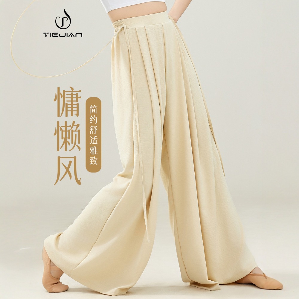 8012舞蹈裤女现代古典形体练功中国宽松飘逸阔腿裤跳舞演出服裤子