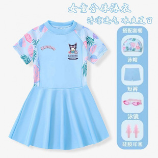 Kuromi Kidsren's Swimsuit Girls Summer New One-Piece Girls' Professional Sun Protection Hot Spring Swimsuit