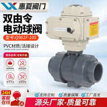 �Ϻ�����UQ961F-10S늄��p�������yPVC����PPR���ۻ��Q21F�{����