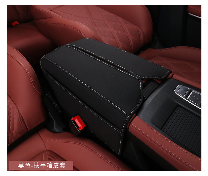 Changan three-generation CS75plus armrest case leather case modified central control hand case cover protective pad auto parts supplies