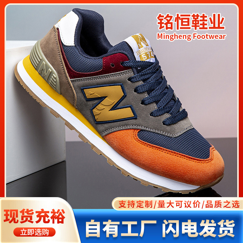 2026 New Summer Men's Shoes, Sports Shoes, Men's Comfortable Shoes, Men's Outdoor Summer Mesh Casual Shoes, New Men's Shoes