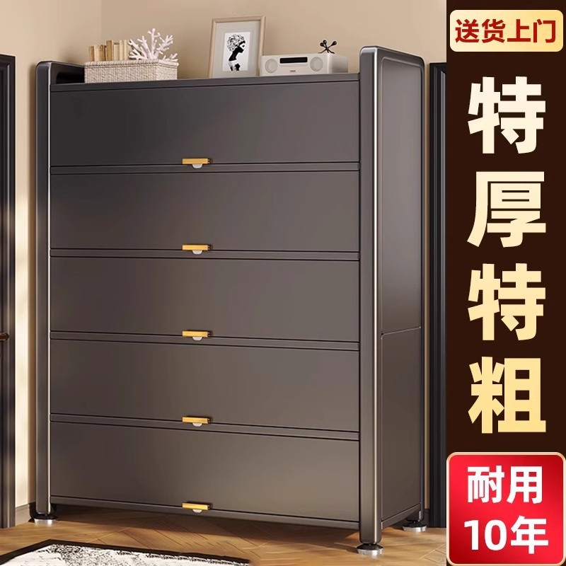 Household Steel Shoe Cabinet Multi-Layer Large-Capacity Storage Cabinet Floor-Standing Entrance Door Entrance Cabinet Indoor Shoe Rack Storage Cabinet