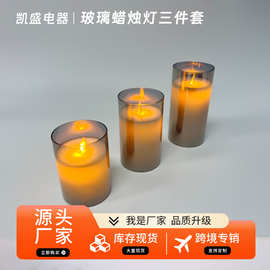 跨境现货遥控玻璃电子仿真蜡烛灯节能耐用氛围感蜡烛灯工厂批发