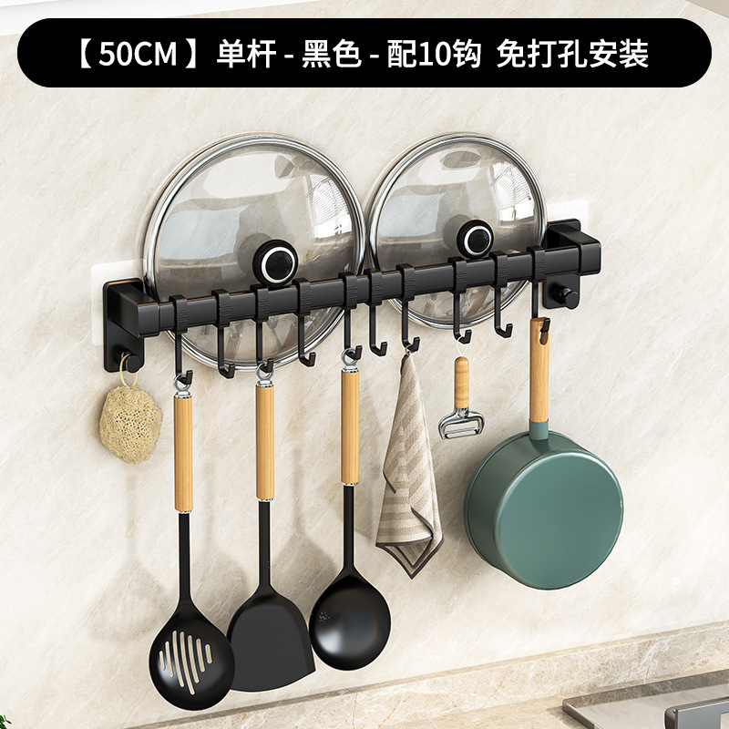 キッチンパンチフリーフック、フック、ロッド、スプーンハンガー、多機能壁掛けナイフホルダー、収納スパチュラ、粘着収納ラック|undefined