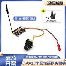 5.8G 2W�D��ģ�KFPV��ģ��Խ�C1800TVL�z���^���ٵ����t