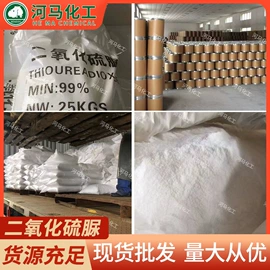 羧酸盐;磷酸盐;柠檬酸