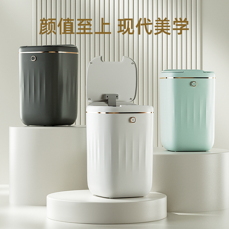 軽豪華知能誘導ゴミ箱大容量自動ゴミ箱スマートホームトイレ防水ゴミ箱|undefined
