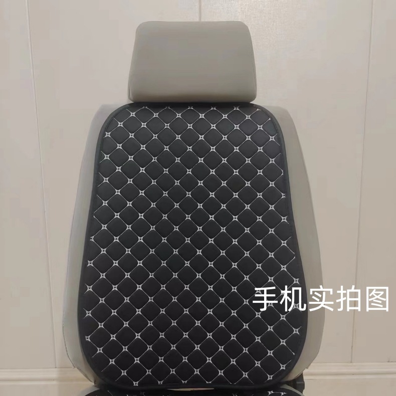 Comfort Nappa Leather Four Seasons Car Seat Cushion Star Embroidery